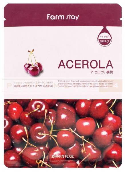 Тканевая маска для лица с экстрактом ацеролы FarmStay Visible Difference Acerola Mask Sheet 