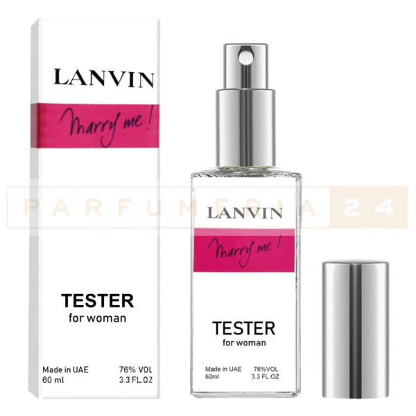 Мини-тестер 60 ml UAE Lanvin Marry Me