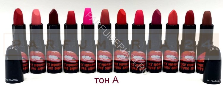 Помада  Rocky Horror Pictures Show (12 шт)