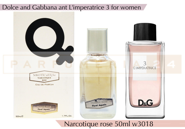 NROTICuERSe 50ml 3018