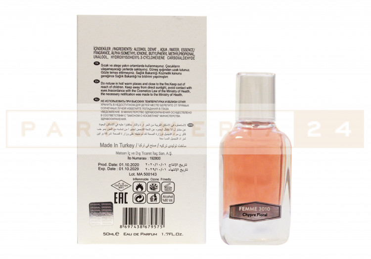 NROTICuERSe 50ml 3010