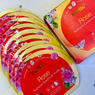 Маска для лица Karite "Роза" ультра-увлажнение с эффектом сияния. 