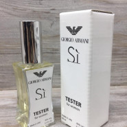 Мини-тестеры 60ml Duty Free Giorgio Armani Si