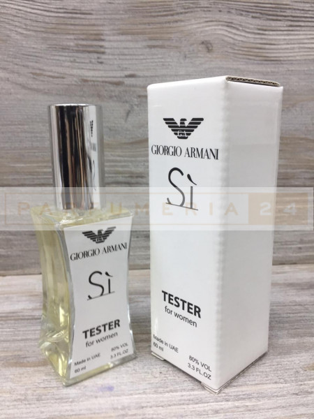 Мини-тестеры 60ml Duty Free Giorgio Armani Si