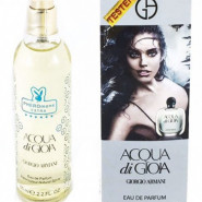 Мини-парфюм 65 ml с феромонами Giorgio Armani Acqua di Gioia for women