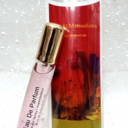 Мини-парфюм 20ml Masaki Matsushima