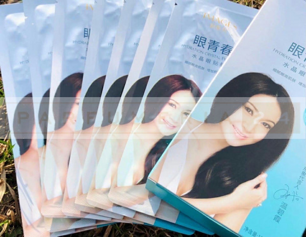 MAGES Beauty Hydration Crystal Eye Mask Набор увлажняющих коллагеновых патчей для глаз 7пар*12гр