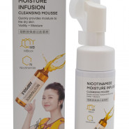 KUGE Пенка для умывания с никотинамидом для глубокого увлажнения кожи с массажной щеточкой Nicotinamide Moisture Infusion 120 мл
