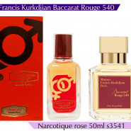 NROTICuERSe 50ml  3541