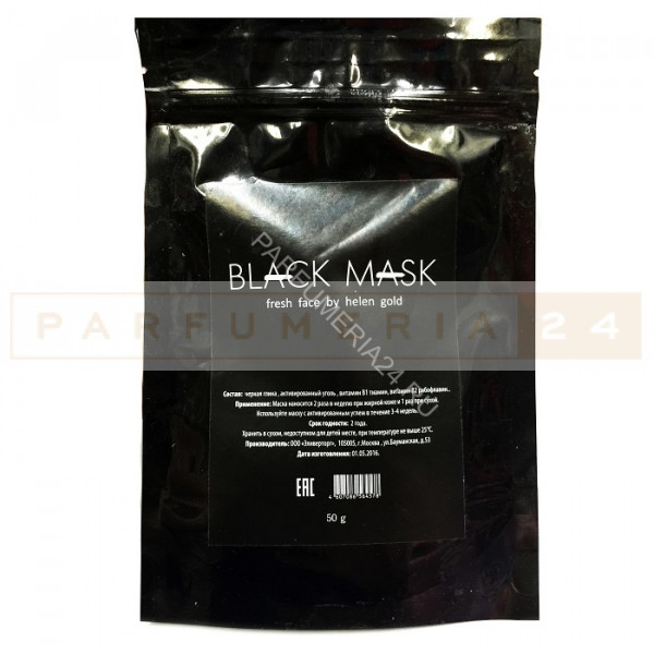 Черная маска для лица Black Mask 50 гр.