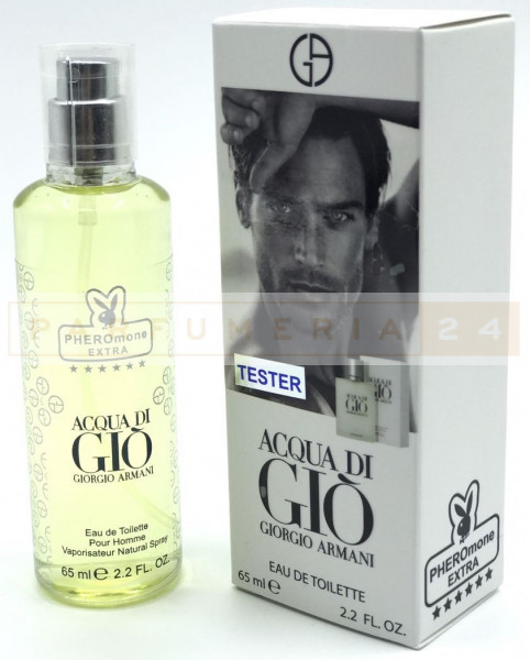 Мини-парфюм 65 ml с феромонами Giorgio Armani Acqua di Gio Pour Homme