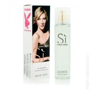 Giorgio Armani "Si", 55 ml
