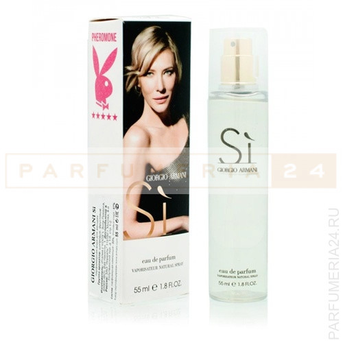Giorgio Armani "Si", 55 ml