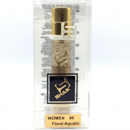 20ml Shaik W66 (Dolce & Gabbana №3 L'Imperatrice)